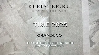 Обои Time 2025 от Grandeco