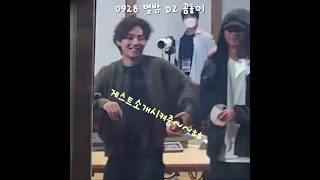 [방탄뷔] 별밤지기 DJ2일차 🐻🎧🎵👏