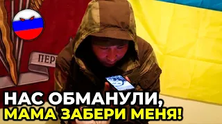 СМОТРЕТЬ ВСЕМ: ПЛЕННЫЙ РУССКИЙ СОЛДАТ ХОЧЕТ ДОМОЙ