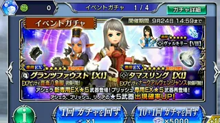 【DFFOO】Arciela Banner Pull