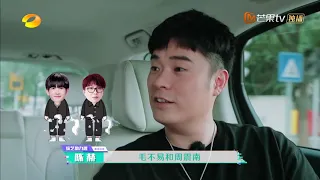 陈赫遇哇唧唧哇强敌欲退出？ 紧急求助何老师杜海涛《快乐大本营》20200801 Happy Camp【湖南卫视官方HD】