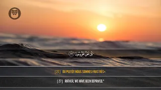 Yasser Al Zailay (ياسر الزيلعي) | Sourate Al Qalam (سورة القلم) ❤ Magnifique récitation.