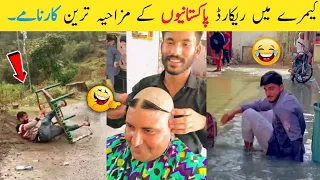 Most Funniest Videos Of Pakistani People 😜😂 part 42 | pakistani funny moments