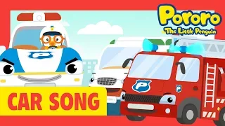 Car Song for Kids l Rescue Cars l Police car, Fire Truck and Ambulance l Pororo Nursery Rhymes