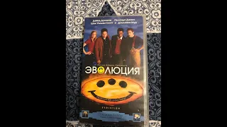 Реклама на VHS «Эволюция» от Видеосервис