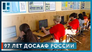 День открытых дверей для школьников региона провели в ДОСААФ Тамбовской области