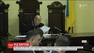 Двох активістів, які супроводжували Саакашвілі під час прориву кордону, взяли під варту