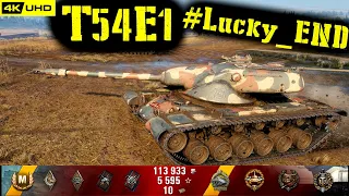 World of Tanks T54E1 Replay - 8 Kills 4.8K DMG(Patch 1.6.1)