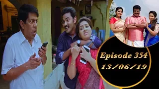 Kalyana Veedu | Tamil Serial | Episode 354 | 13/06/19 |Sun Tv |Thiru Tv