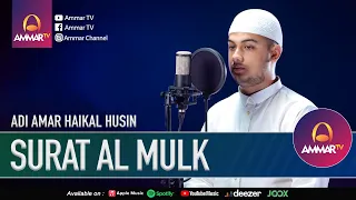 SURAT AL MULK || AMAR HAIKAL HUSIN || MUROTTAL JUZ 29