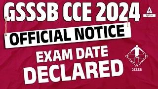 CCE Exam Date 2024 📢| GSSSB CCE Prelims Exam Date Official Notice 2024 Full Details!
