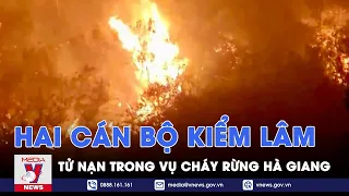 Hai cán bộ kiểm lâm tử nạn trong vụ cháy rừng Hà Giang - VNews