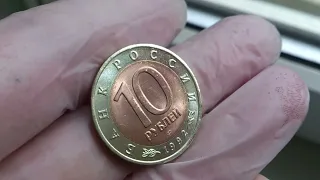 10 РУБЛЕЙ 1992 г. АМУРСКИЙ ТИГР . КРАСНАЯ КНИГА . UNC - 4