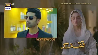 Taqdeer  //Episode 51// Teaser Promo ARY Digital Drama 2023