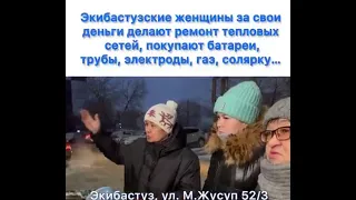 О ПОКОРНОМ НАРОДЕ ИЛИ О РАБСКОЙ ПСИХОЛОГИИ КАЗАХСТАНЦЕВ