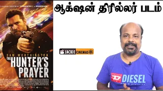 The Hunter's Prayer 2017 Hollywood Movie Review In Tamil By Jackiesekar | Sam Worthington