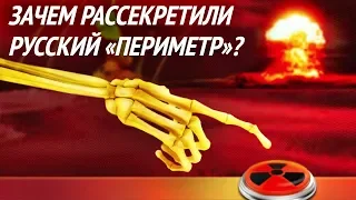 ВТОРАЯ ЖИЗНЬ "МЁРТВОЙ РУКИ"