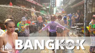 【4K 🇹🇭】Bangkok Songkran 2023 Soi Cowboy  - Сompletely Wet!