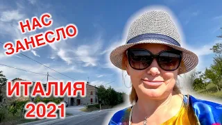 Неожиданно в Итальянской глубинке |Моя Родина Земля