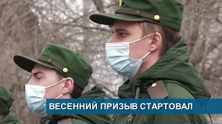 Будет ли полный запрет вейпов?// Весенний призыв стартовал// Пора перечитать билеты - Абакан 24