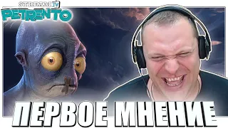 ODDWORLD SOULSTORM ПЕРВОЕ МНЕНИЕ С PETRENTO