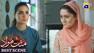 Mannat Murad Episode 26 | 𝐁𝐞𝐬𝐭 𝐒𝐜𝐞𝐧𝐞 𝟎𝟒 | Iqra Aziz - Talha Chahour | HAR PAL GEO