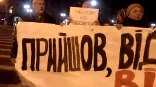 Активисты херсонского Евромайдана поют гимн Украины!