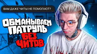 ЧЕЛ С ЧИТАМИ НЕ ВЫДЕРЖАЛ ДАВЛЕНИЯ (CS:GO)