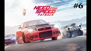 Need for Speed: Payback - Бандитская гонка