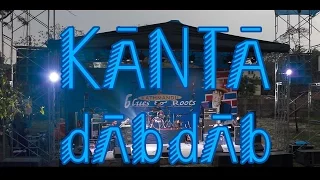 Kathmandu Blues & Roots 2 - Kanta Dab Dab - Dab Dab