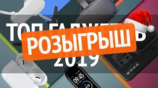 Розыгрыш OnePlus 7T