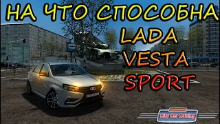 МОРОСИМ ПО ГОРОДУ НА НОВОЙ LADA VESTA SPORT | CITY CAR DRIVING