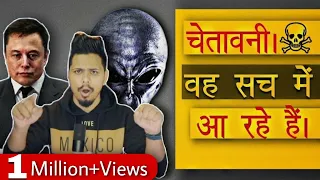 वह आ रहे हैं | Aliens life | Are we alone | Mel's Hole | Faaddu EP 3