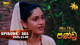 Maha Viru Pandu | Episode 361 | 2021-11-09