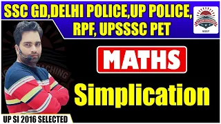 Simplification -1| Maths For RPF, SSC GD, DELHI POLICE,UPP, GROUP D| Maths by Manish Chaprana sir