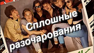 Сплошные разочарования: Сектор Газа - «Колхозный панк» (Мини обзор переиздания на пластинке 2022)!!!