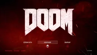 Розыгрышь двух ключей игры DOOM