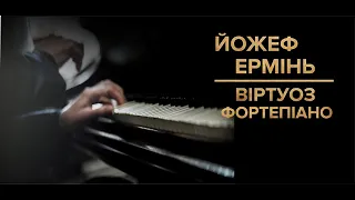 Мирослав Скорик. Концерт № 3 для фортепіано, струнних і великого барабана