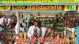 सहारनपुर मार्केट की FLOWER POT की No.1 दुकान