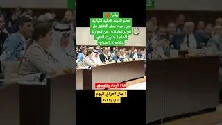 عاجل🔴 عدي عواد يعلن الاتفاق على تمرير المادة 15 من الموازنة الخاصة بتثبيت العقود والأجراء