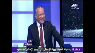 على مسئوليتي - أحمد موسى - لقاء خاص  مع مرتضي منصور  (الجزء الثاني) 2-2-2017