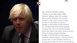 Iliad by Boris Johnson