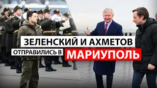 День единения: Что происходит на Донбассе?