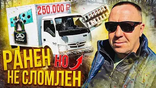 ГРУЗОВИК ЗА 250000₽ BAW TONIK / АВТОПОДБОР / САНКТ-ПЕТЕРБУРГ