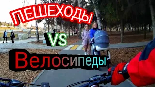 Пешеходы на Велодорожках/Велодорожка для колясок/2021 #велодорожки #пешеходы