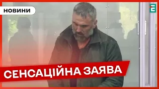 ❗️ НЕ ОЖИДАЛ ТАКОГО 👉 Винницкий суд избрал меру пресечения подозреваемому в убийстве полицейского