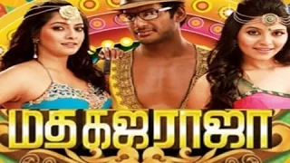 Madha Gaja Raja Official Trailer | Vishal | Anjali | Varalaxmi | santhanam - WE Corner