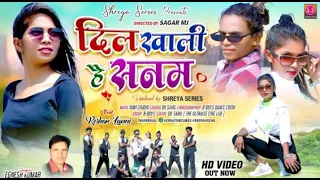 DIL KHALI HAI SANAM // NEW NAGPURI VIDEO SONG 2023 // SINGER EGNESH KUMAR // MINZ MUSIC LODHI //