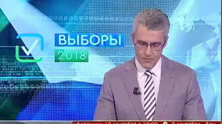 Кандидаты в губернаторы. Новости 09/09/2018 GuberniaTV