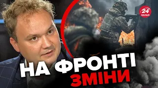 🔥На Росії ПІДГОРАЄ! ЗСУ пішли в АТАКУ? / Кремль ВТРАЧАЄ КОНТРОЛЬ @Musienko_channel